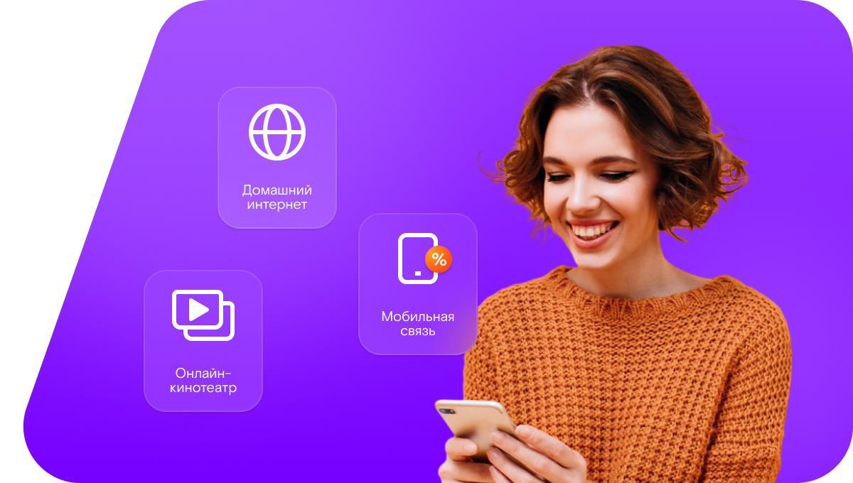 Промо-тарифы Ростелеком в&nbsp;деревня Новое Щербинино (Нижегородская область)